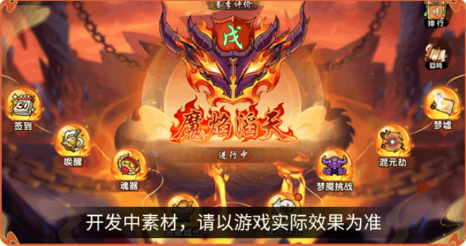 玩法攻略1