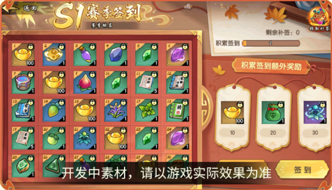 玩法攻略2