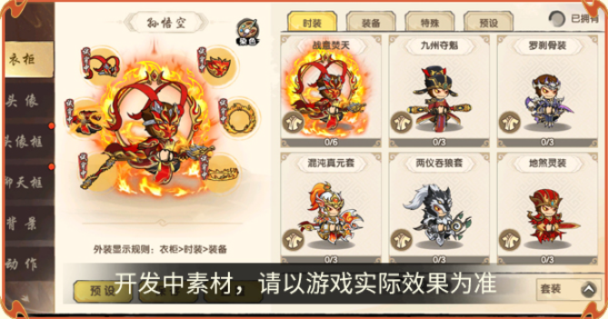玩法攻略4