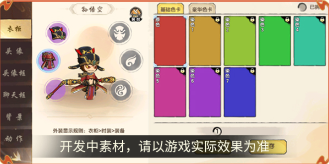 玩法攻略5