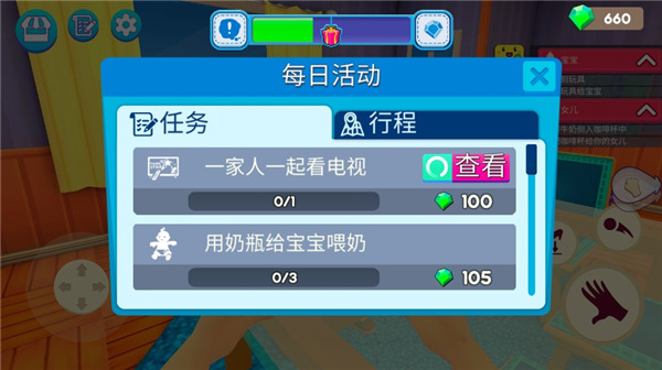游戏攻略7