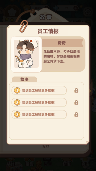 新手指南1