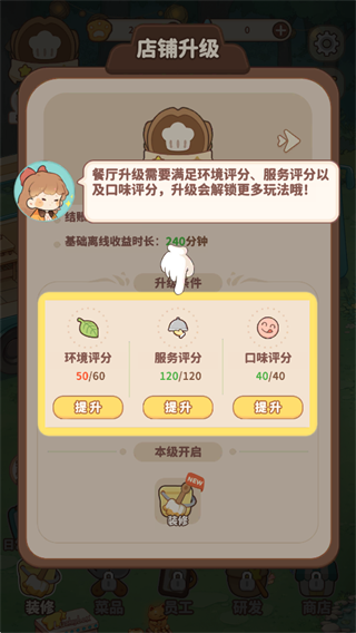 新手指南2