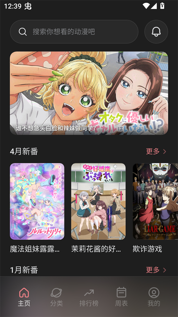 使用方法截图1
