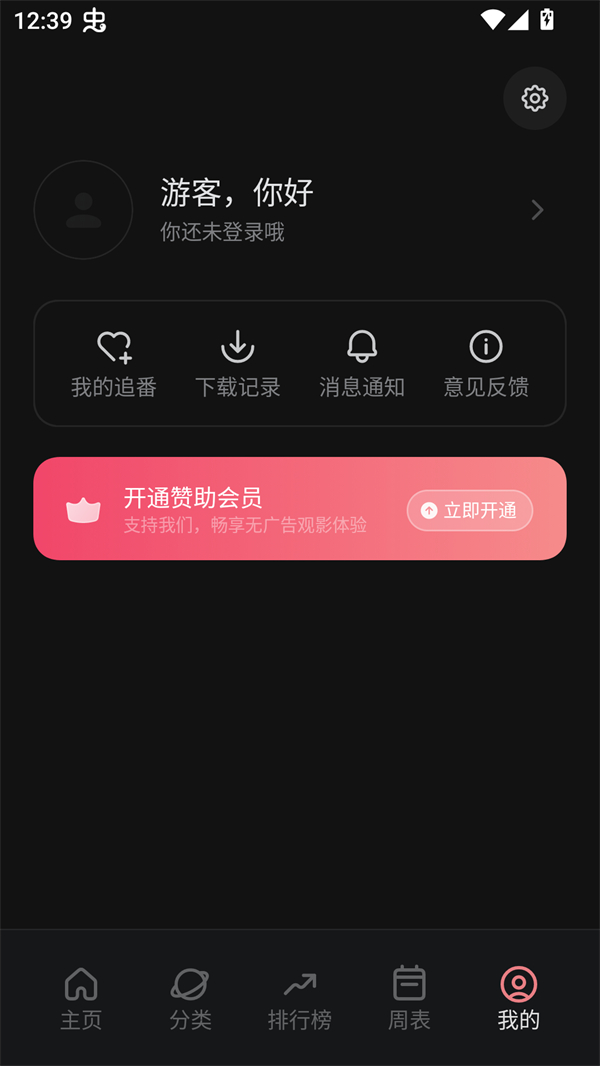 使用方法截图2