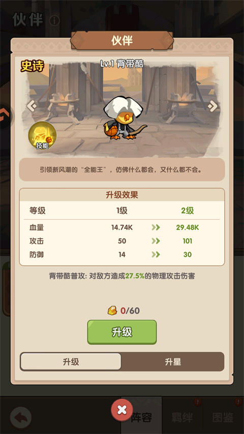 新手攻略1