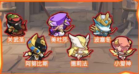 新手攻略2
