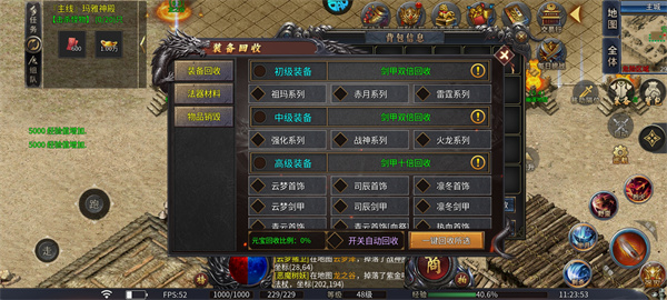 怎么玩截图5