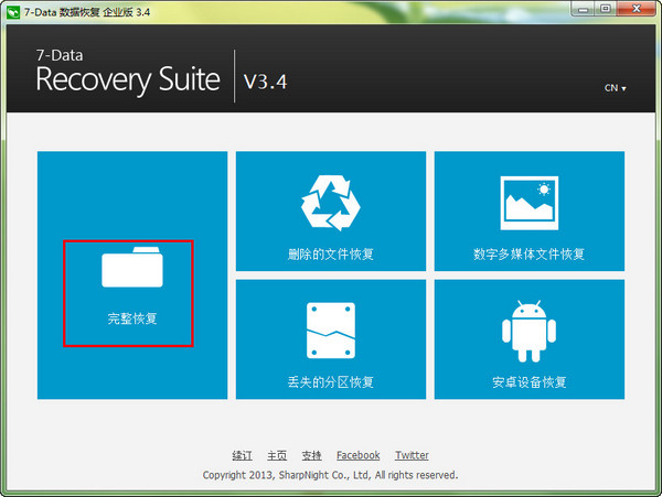 使用方法截图1