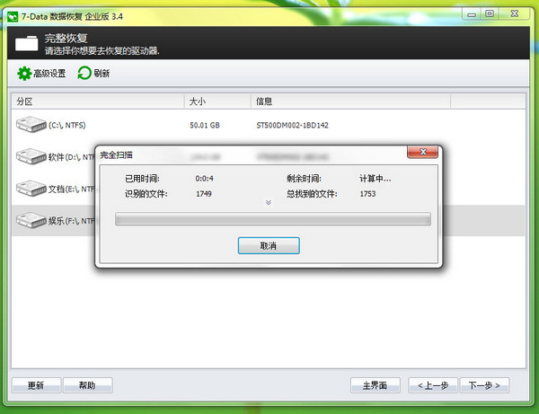 使用方法截图2