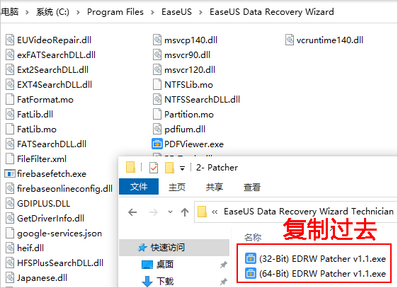 安装步骤截图5