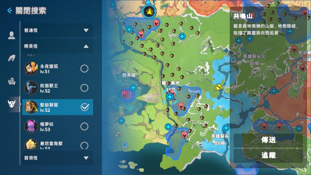 新手攻略3