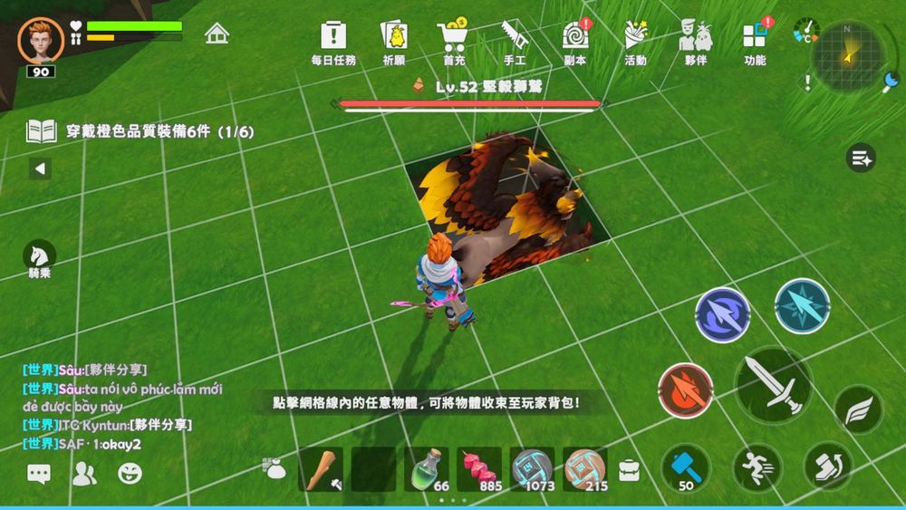 新手攻略4