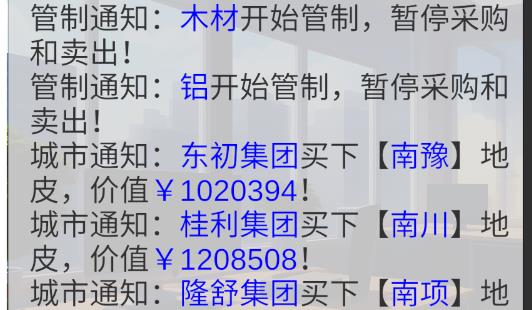 游戏介绍截图