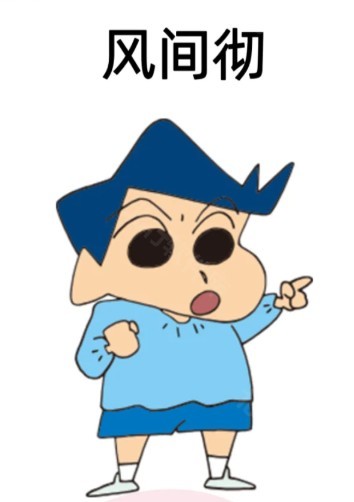 人物介绍截图2