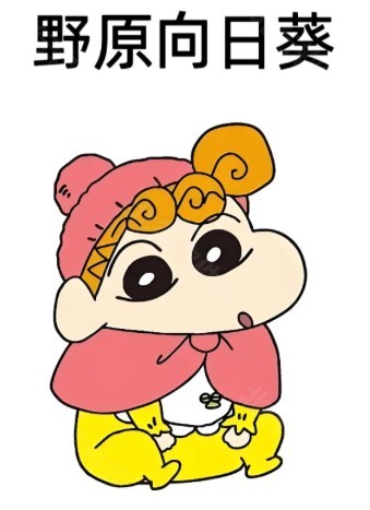 人物介绍截图5