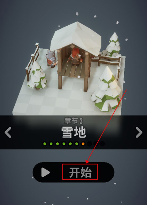 游戏攻略1