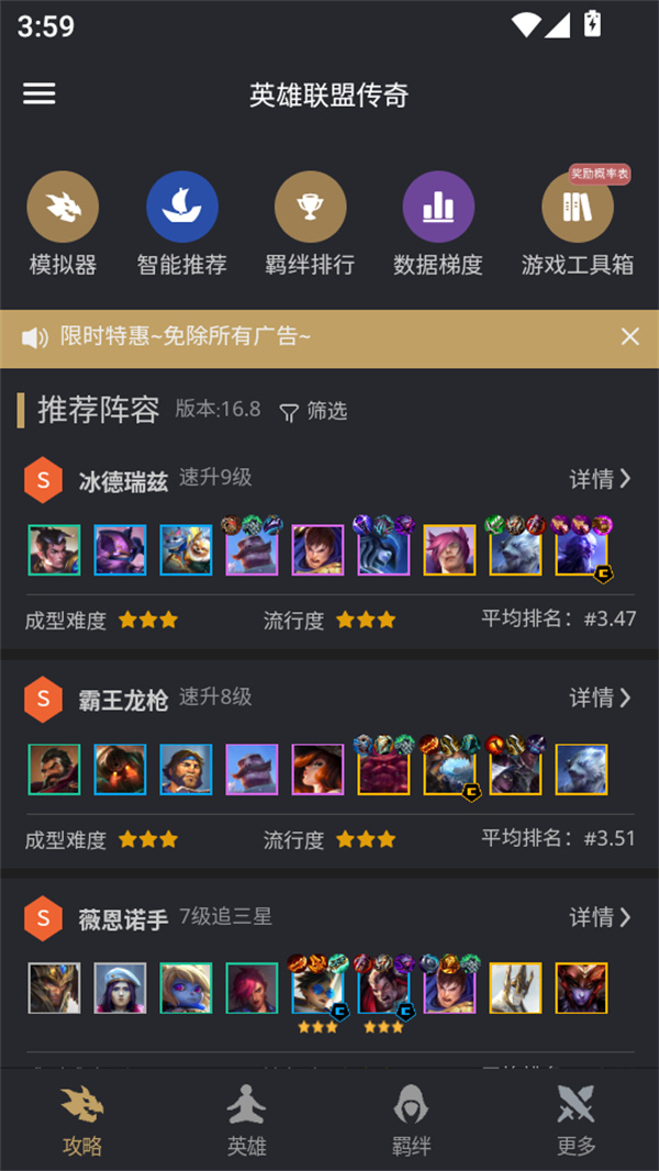 使用教程截图3