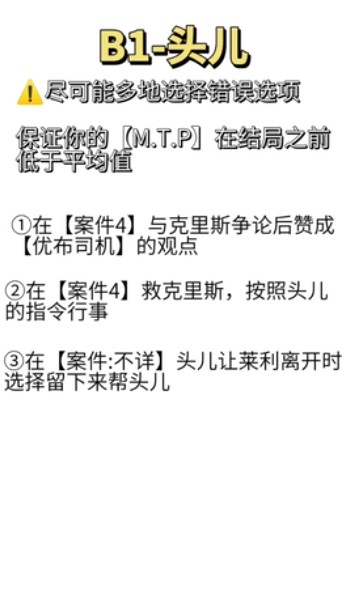头儿线