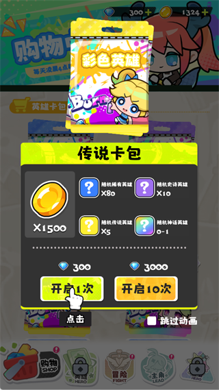 玩法指南1