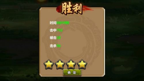 怎么自立为王截图4