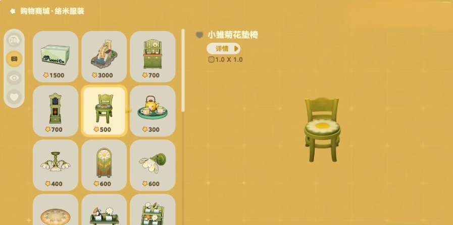 家具布局设计攻略截图3