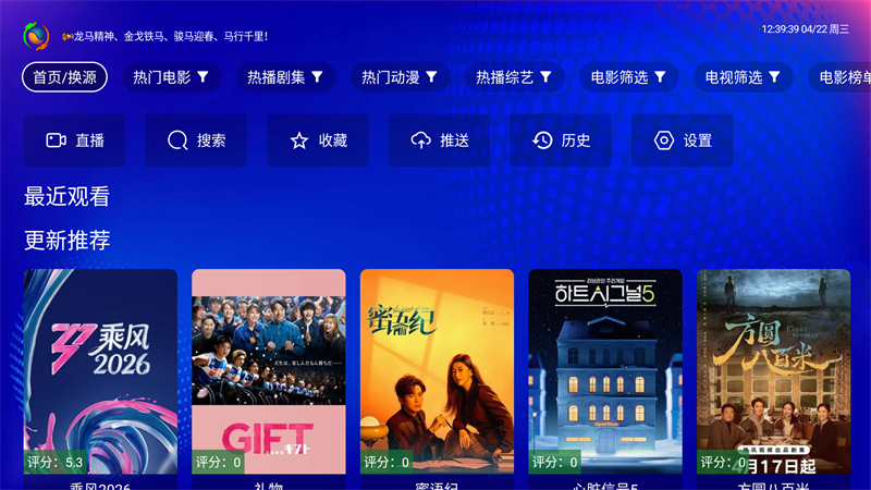 使用方法截图1