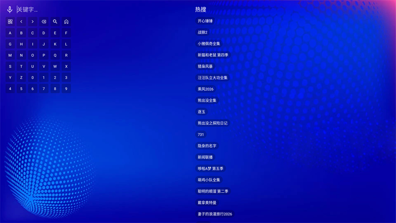 使用方法截图2