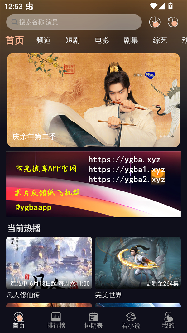 使用方法截图1