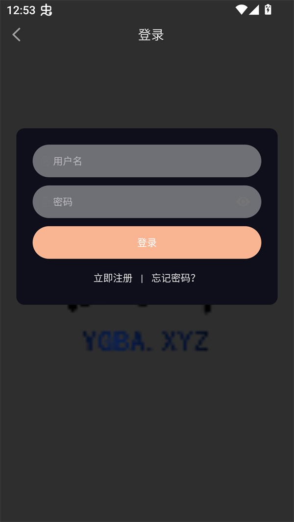 使用方法截图3