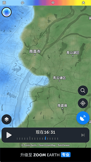 使用方法截图1