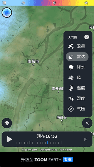 使用方法截图4