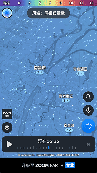 使用方法截图5