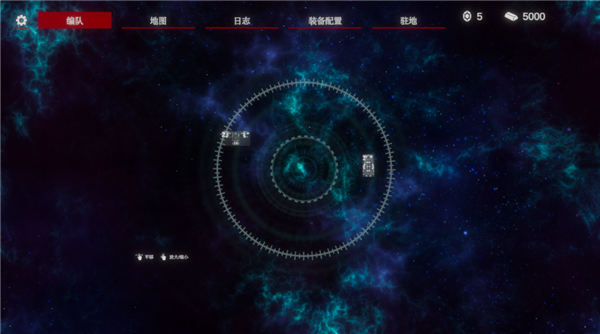 新手指南截图1