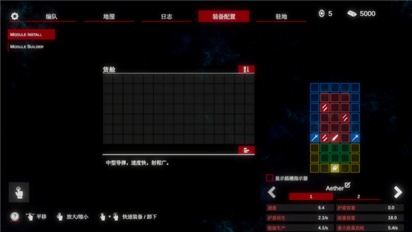 新手指南截图3