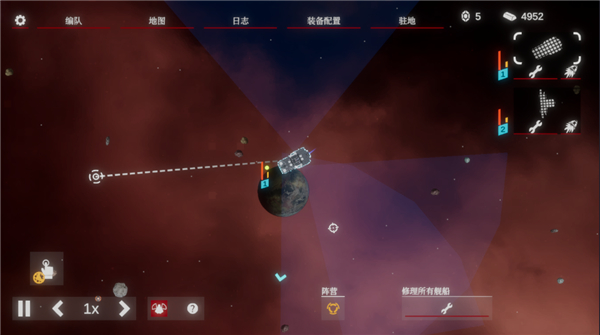 新手指南截图5
