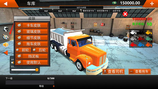 买车教程截图4