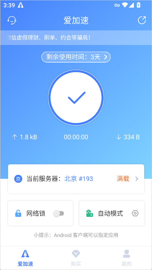 怎么使用4