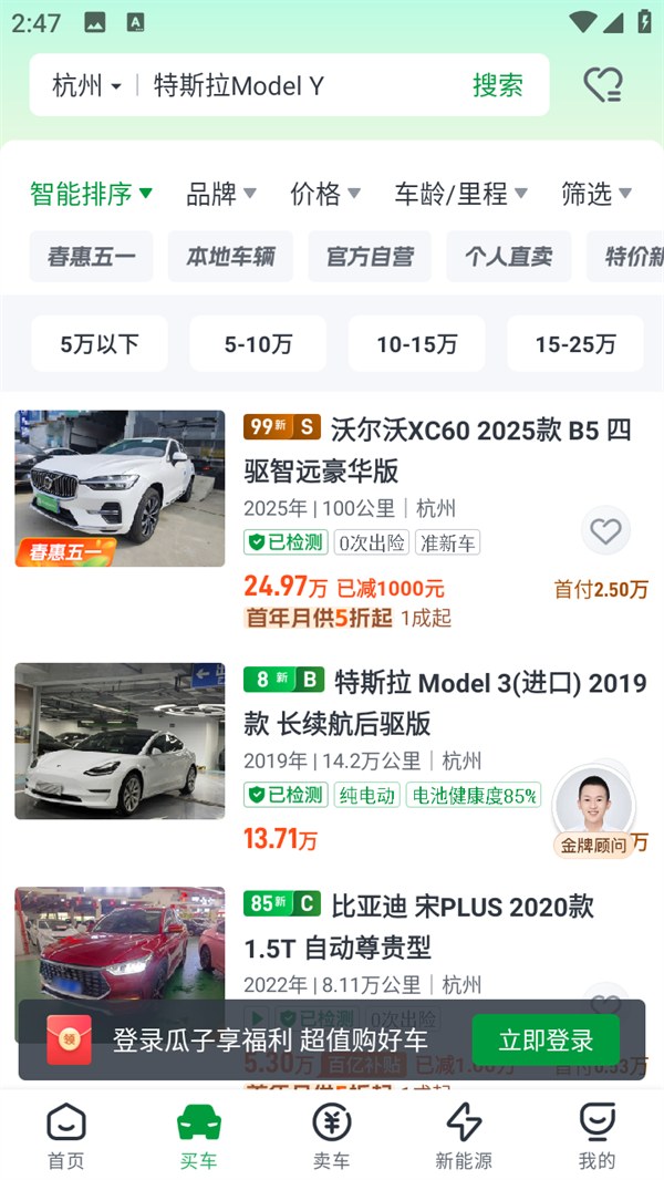 使用教程截图1