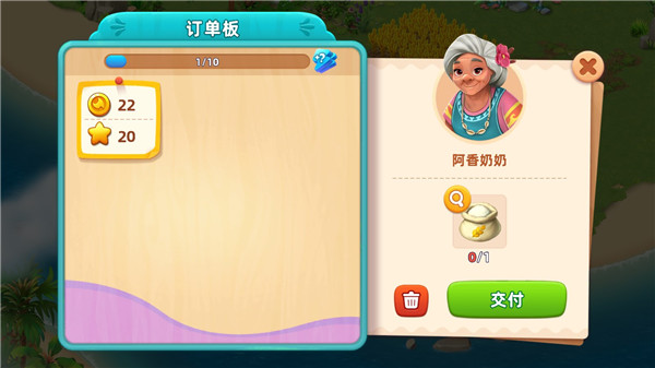 游戏攻略4