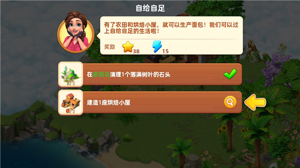 游戏攻略5