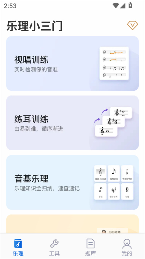 使用教程截图3