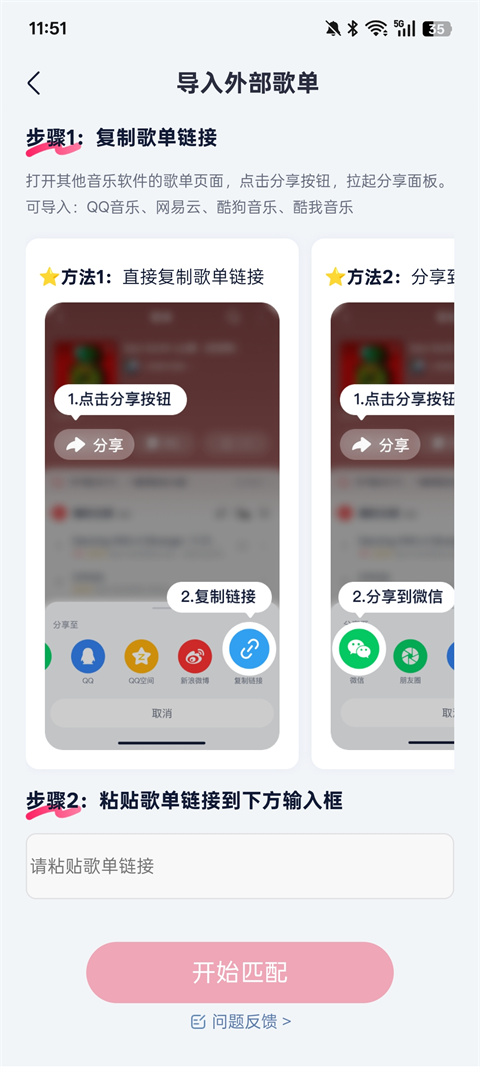 使用方法3