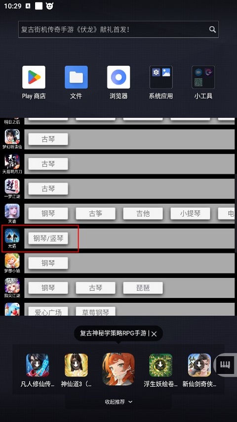 怎么用截图4