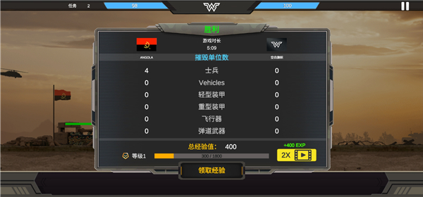 游戏攻略5