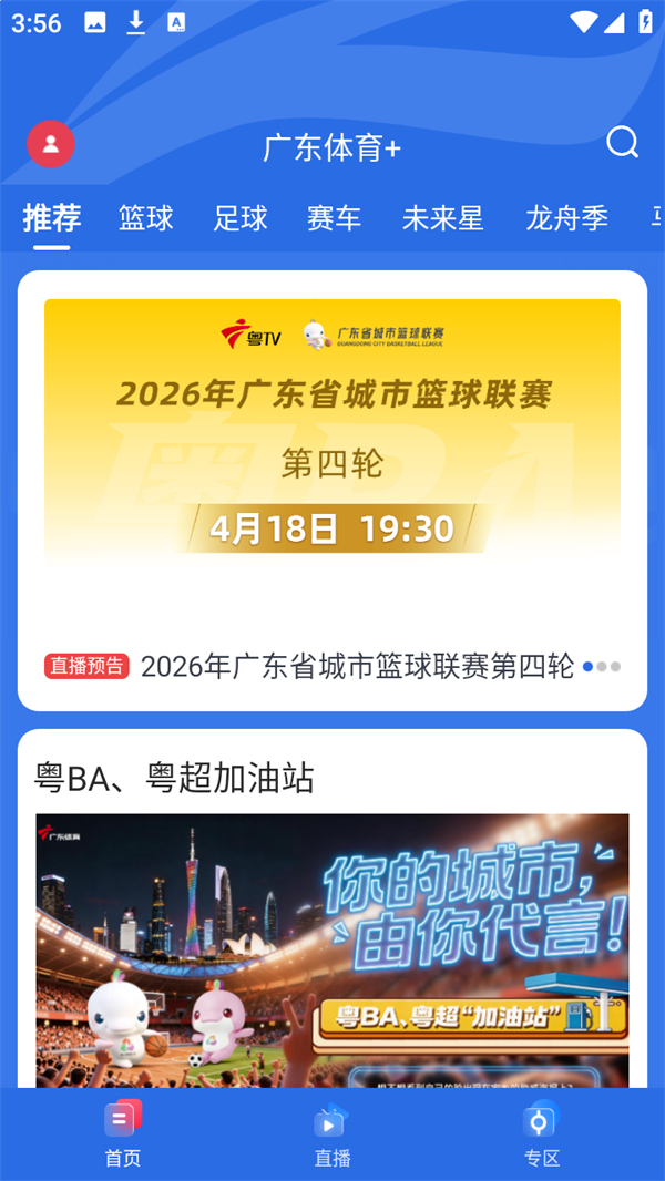 使用方法截图1