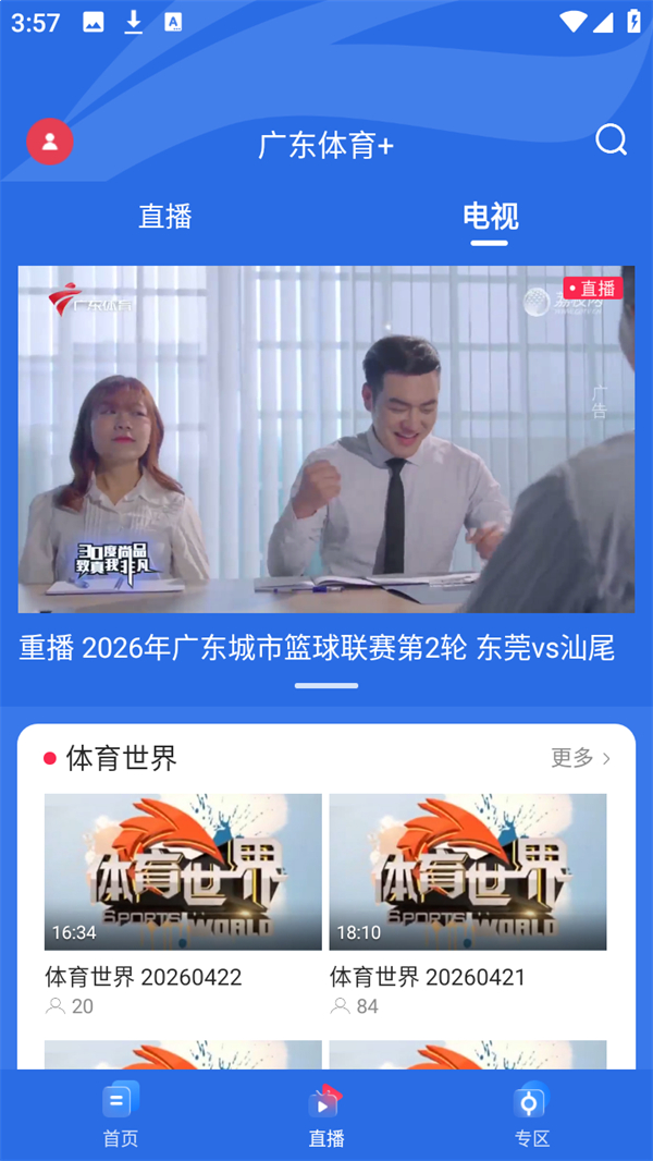 使用方法截图2