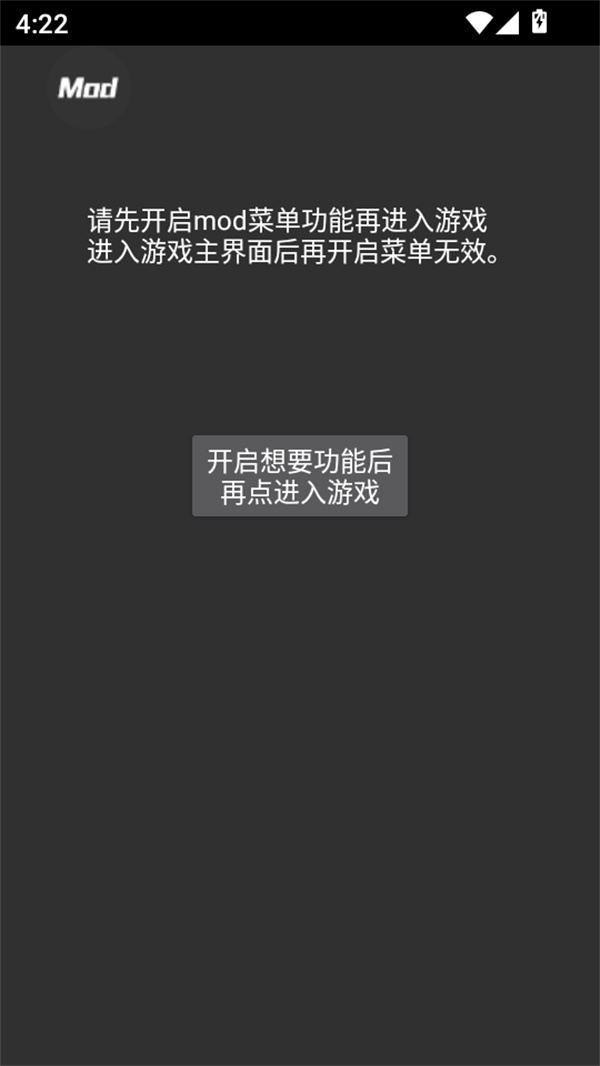 使用教程截图1