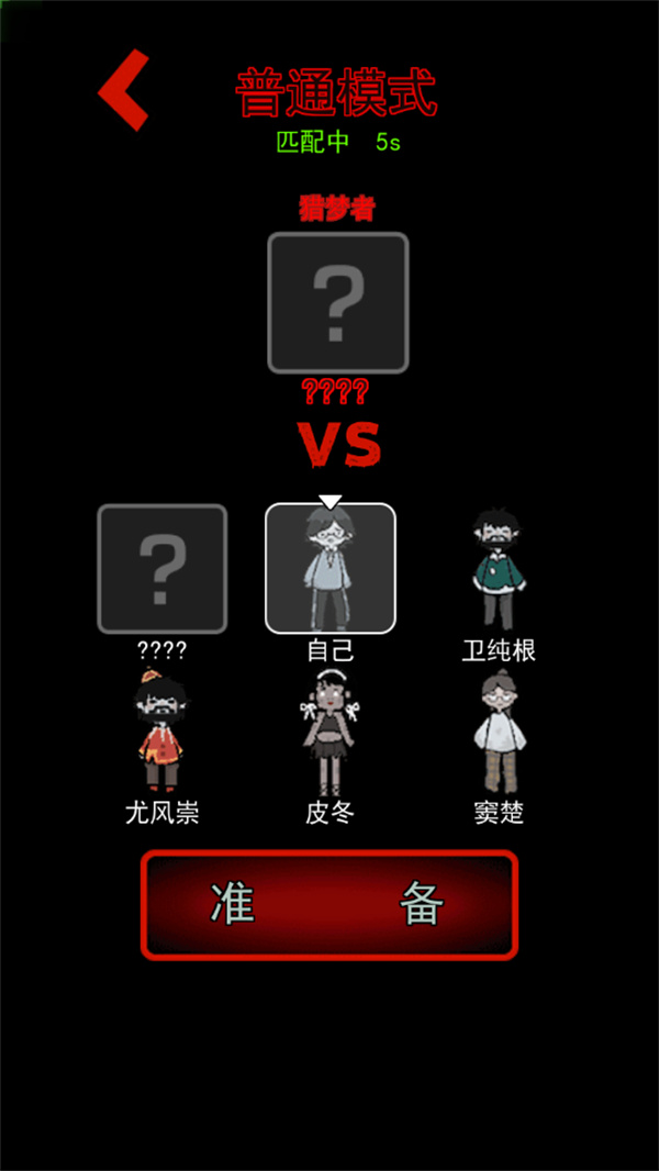使用教程截图3