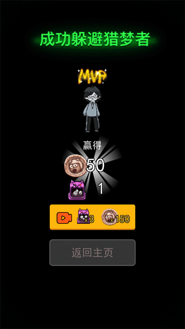 使用教程截图7